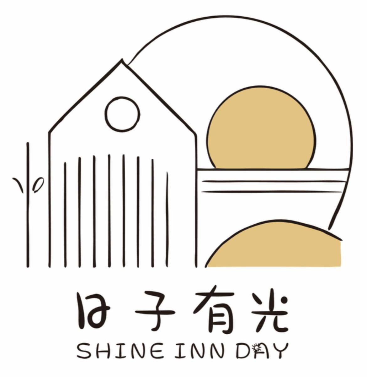日子有光 Shine Inn Day Heng-ch'un Dış mekan fotoğraf